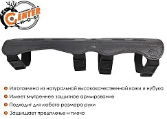Крага Centershot 33см (кожа) коричневая (Old)