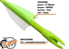 Стрела лучная фибергласс Centershot Sonic 26" оперение Parabolic 3" зеленая