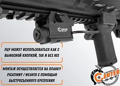 Лазерный целеуказатель Centershot с выносной кнопкой (красный) MGL-006