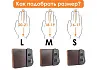 Напальчник для лука Bare bow Bicaster SP3 L