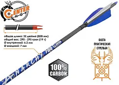Стрела лучная карбоновая Centershot Anarchy 700 натуральное оперение