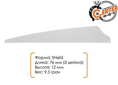 Оперение Anarchy 3" White