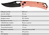 Складной нож SRM 9201-PJ