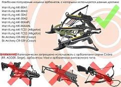 Дротики Centershot для арбалетов-пистолетов пластиковые 3 цвета (12 шт.)