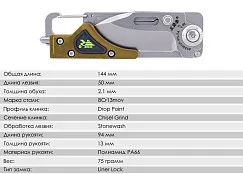 Складной нож SanRenMu 6050LUF-PV-T4