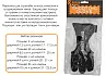Перчатка для стрельбы из лука Centershot M