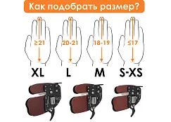 Напальчник для лука Decut RUGB 3 (black) S