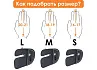 Напальчник для лука Accmos Basic