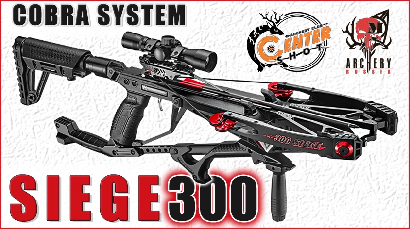 Siege 300 Siege 300