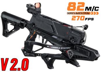 Арбалет многозарядный Ek Cobra System RX ADDER
