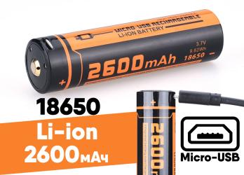 Аккумулятор 18650 FiTorch (2600 mAh) с зарядкой USB