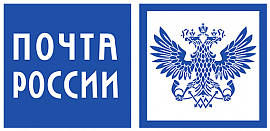 Почта России