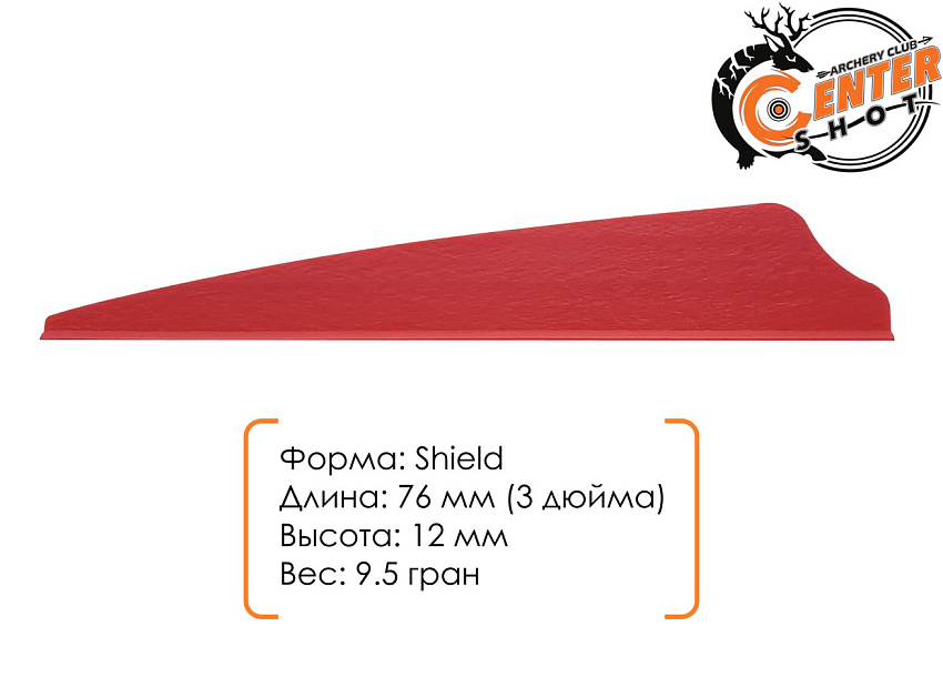 Оперение Anarchy 3" Red