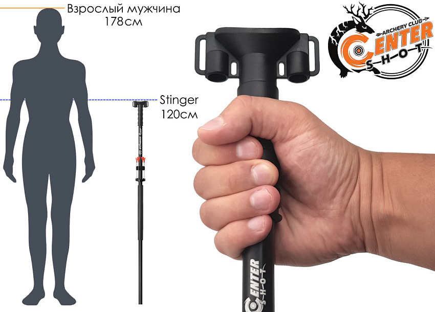 Духовая трубка Centershot Stinger 120 см.