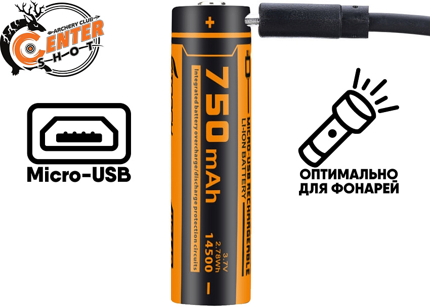 Аккумулятор 14500 FiTorch (750 mAh) с зарядкой USB