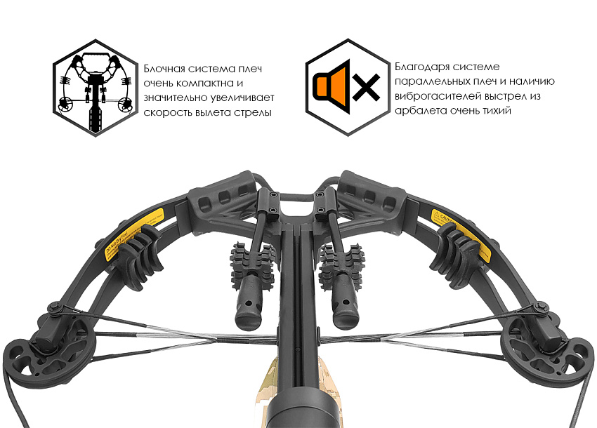 Арбалет блочный Ek HEX-400 камуфляж (c комплектацией)