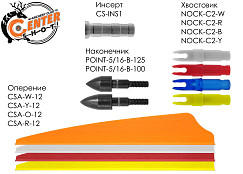 Оперение Anarchy 3" Orange