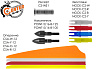 Оперение Anarchy 3" Orange