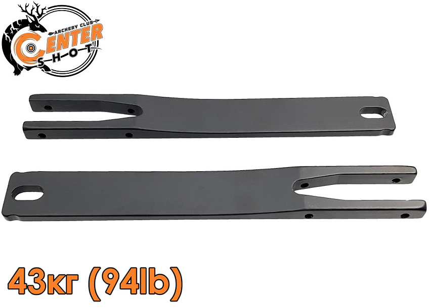 Запасные планки для плечей арбалета Ek Siege 300 (94lb)