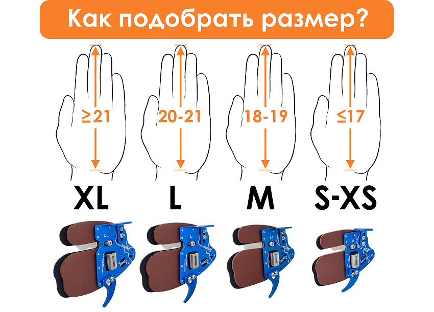 Напальчник для лука Decut HOCK 3 (blue) S