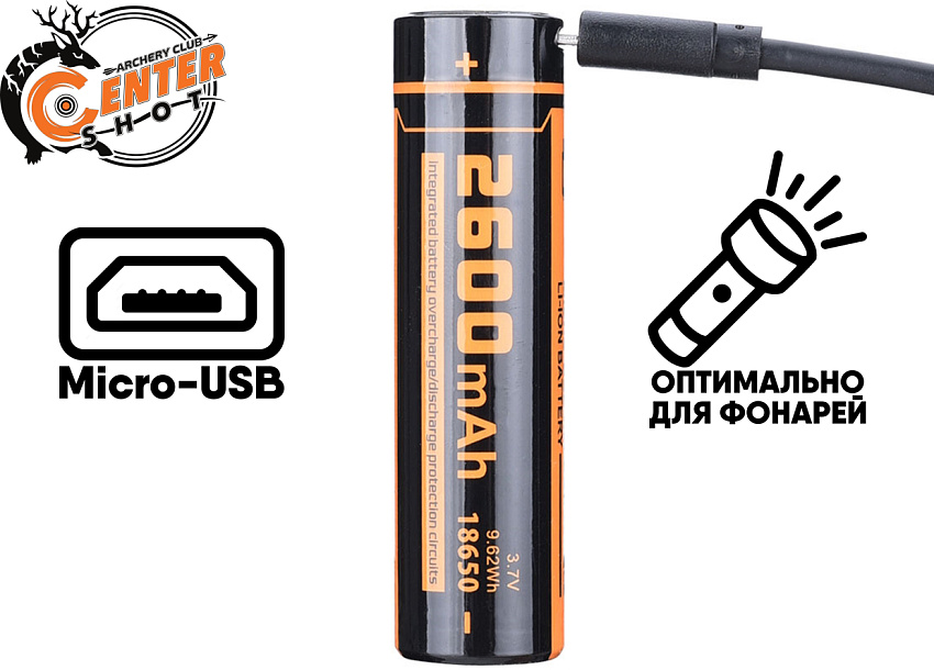 Аккумулятор 18650 FiTorch (2600 mAh) с зарядкой USB