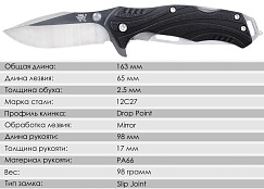 Складной нож SanRenMu 7098LUE-PH-T5