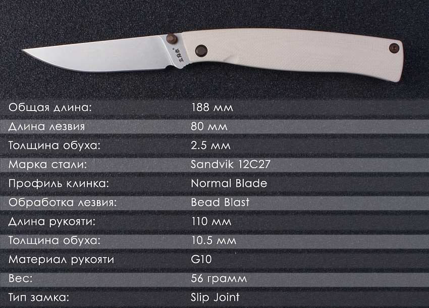 Складной нож SanRenMu 311L-GT