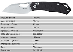 Складной нож SRM Cub 261M-GB