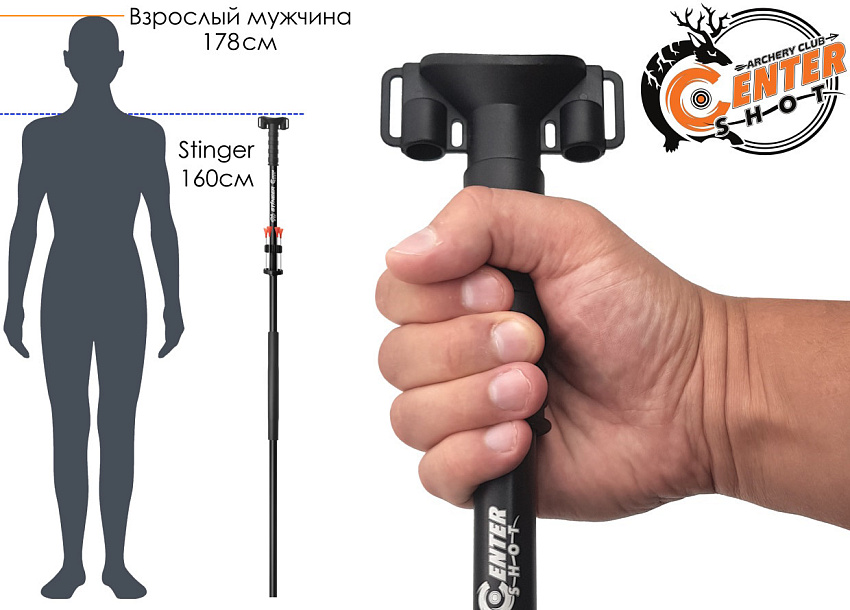 Духовая трубка Centershot Stinger 160 см.