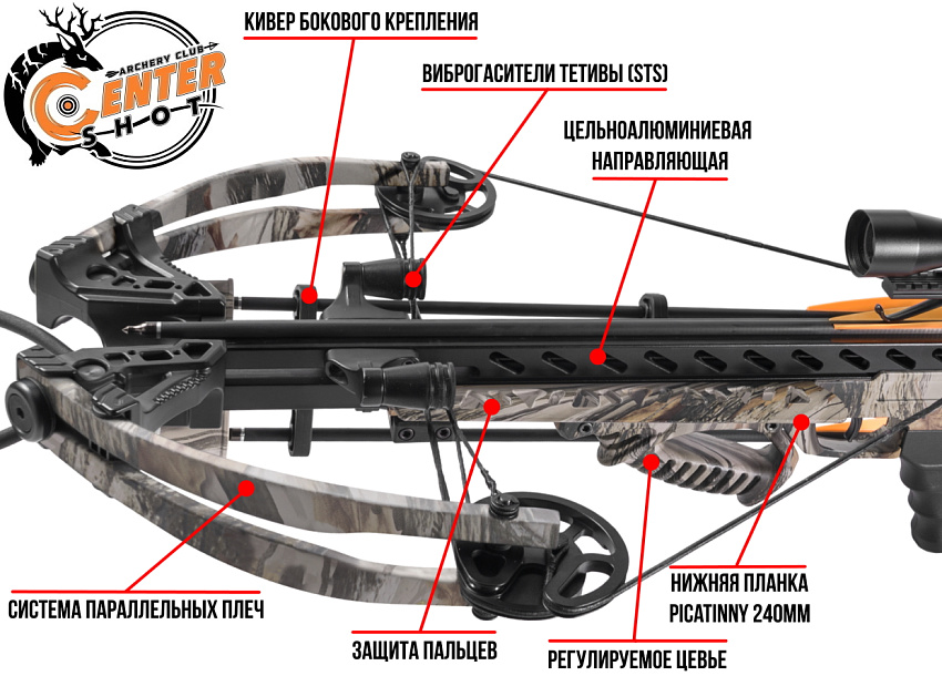 Арбалет блочный Man Kung MK-XB56 Frost Wolf камуфляж KIT