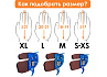 Напальчник для лука Decut RUBG 3 (blue) L
