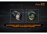 Фонарь FiTorch EC10 универсальный компактный (акум. с USB)