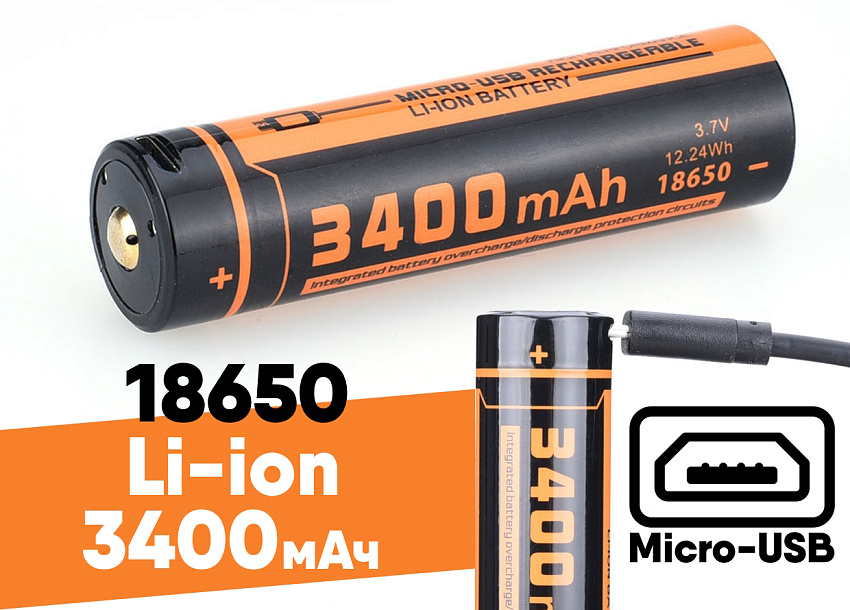 Аккумулятор 18650 FiTorch (3400 mAh) с зарядкой USB