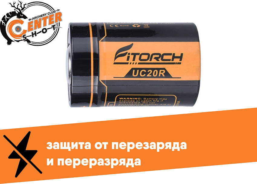 Аккумулятор 26350 FiTorch (2000 mAh) с зарядкой USB