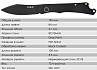 Складной нож SanRenMu 9306-SB