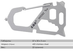 Мультитул SanRenMu SK025Z