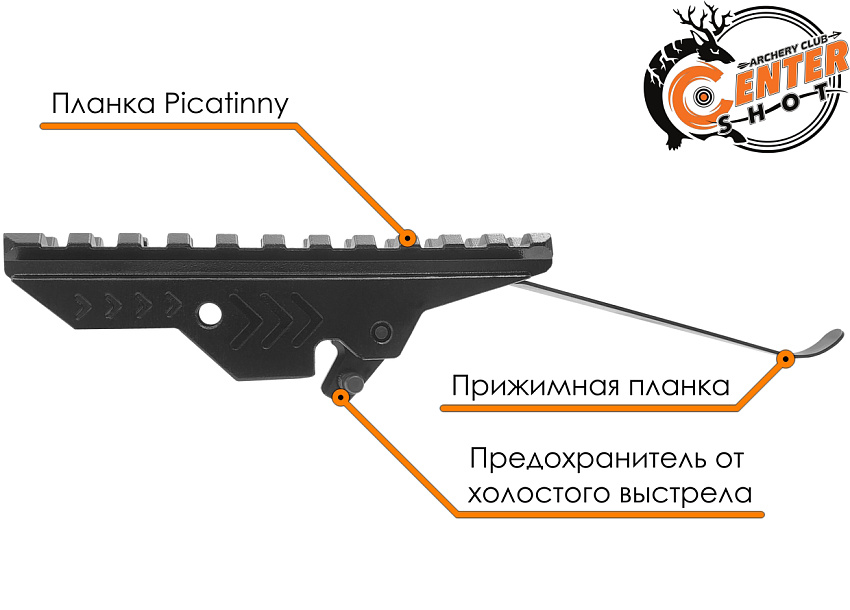 Планка прицельная EK Archery для арбалетов Cobra ADDER и Siege 300 