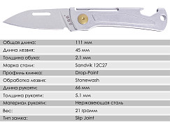 Складной нож SanRenMu 431S-SF