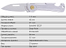 Складной нож SanRenMu 431S-SF