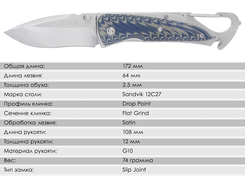 Складной нож SanRenMu 7053MUC-GKV