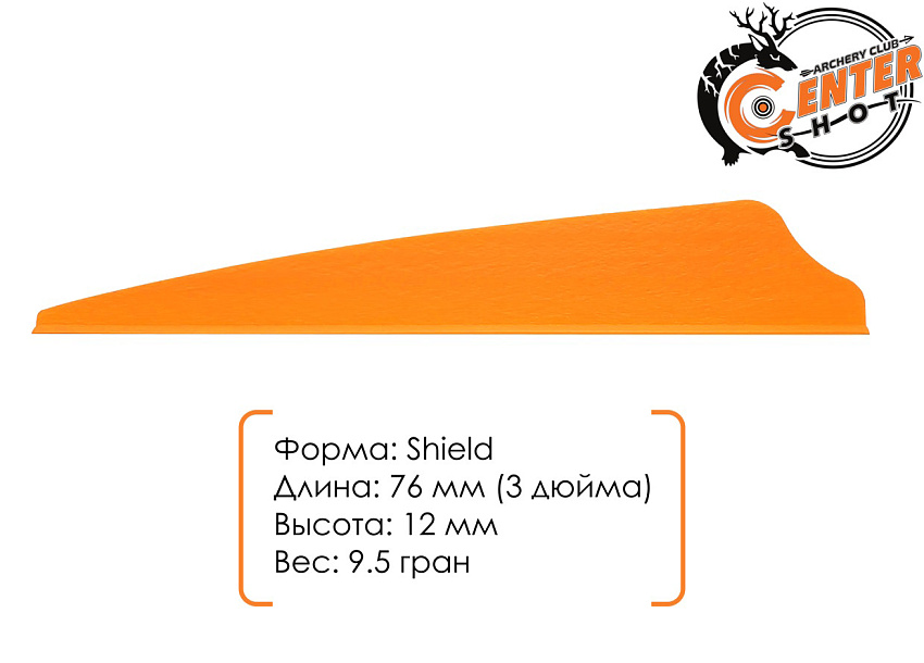 Оперение Anarchy 3" Orange