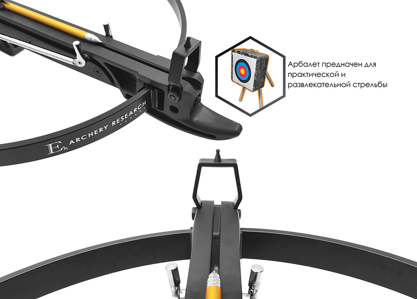 Арбалет-пистолет "Скаут" (Ek Cobra Plastic) пластик черный