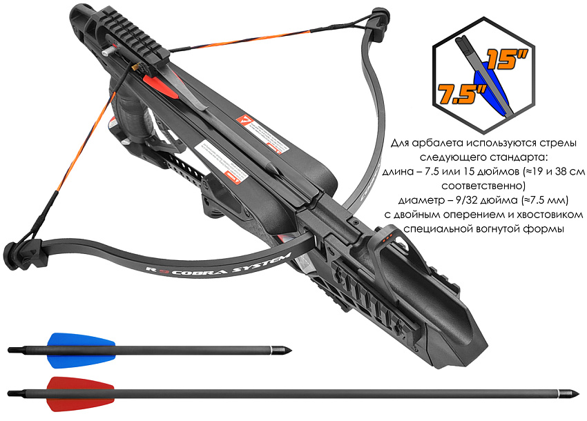 Арбалет-пистолет Ek Cobra System R9