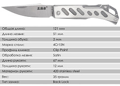 Складной нож SanRenMu 4058BUC-SC