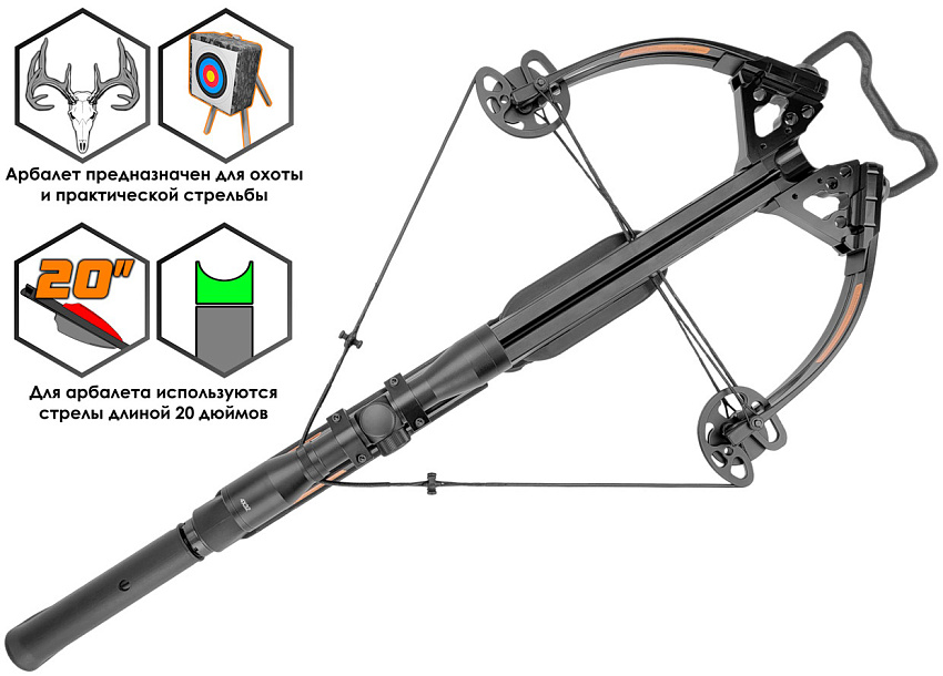 Арбалет блочный Ek Torpedo (Тактик) черный (c комплектацией)
