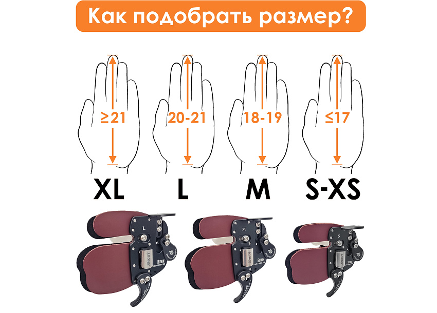 Напальчник для лука Decut SUWIN 3 (black) L