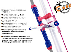 Лук детский Centershot (с комплектацией) синий