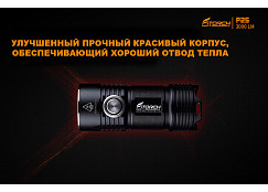 Фонарь FiTorch P25 универсальный компактный (акум. с USB) красный