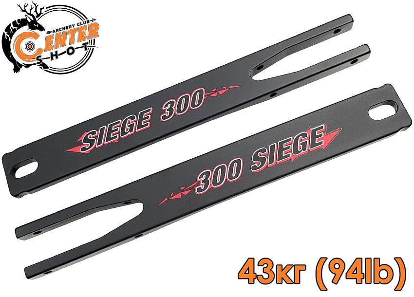 Запасные планки для плечей арбалета Ek Siege 300 (94lb)