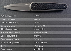 Складной нож SRM 251MB-GB